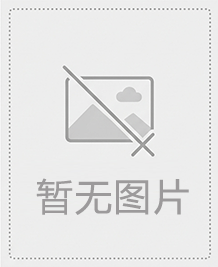 杨家将